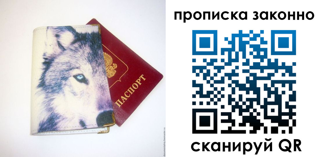 временная регистрация поиск в Лермонтове
