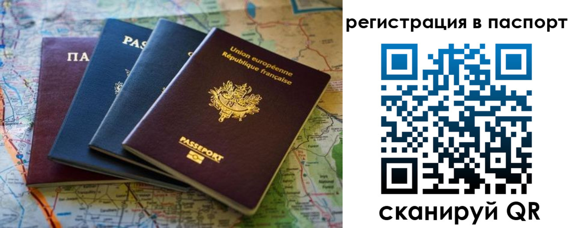 регистрация для школы в Лермонтове